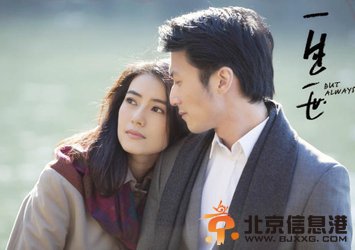 《一生一世》首曝剧照 谢霆锋高圆圆纽约热恋