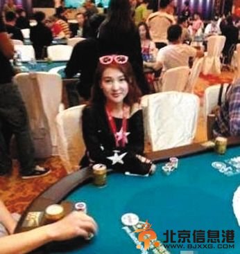 郭美美赌球被抓或遭治安拘留 微博曾称“输大了”