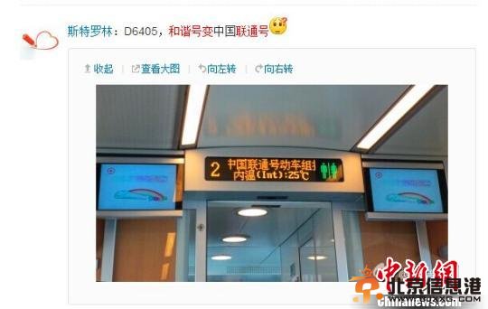 http://www.ce.cn/xwzx/gnsz/gdxw/201407/11/t20140711_3144686.shtml