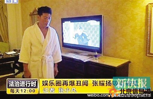 张耀扬女友曝光性向之谜终解 张耀扬被抓现场凌乱不堪