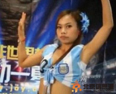 凤姐放话力挺阿根廷 阿根廷队服裹胸“本色出演”摆造型