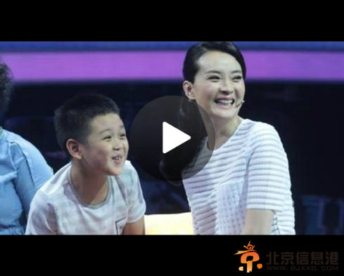 王艳遭儿子吐槽日消费近十万 现场被拆台撒谎尴尬不已（组图）
