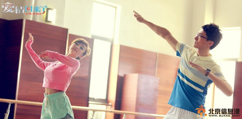 《爱情回来了》毛晓彤为爱下厨