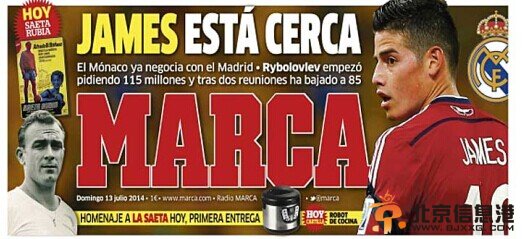 巴西世界杯闭幕：梅西夺世界杯金球 j罗获金靴喜极而泣 