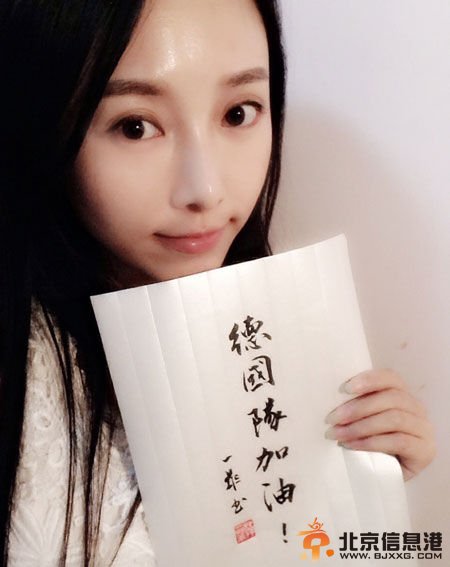 世界杯预测零失误 演员韩一菲“神奇第六感”爆红