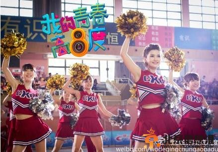 我的青春高八度第3集预告抢先看剧情热度升级