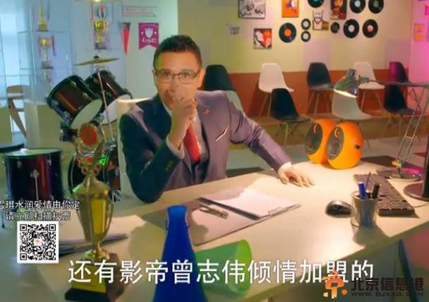 我的青春高八度中国好舌头华少倾情加盟