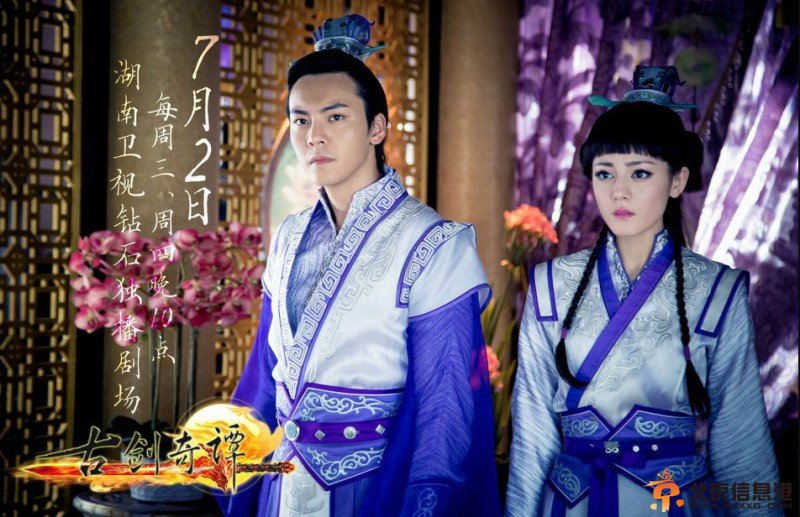 古剑奇谭芙蕖扮演者迪丽热巴人物评价