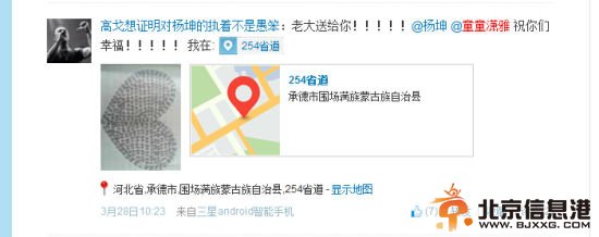 网友祝福