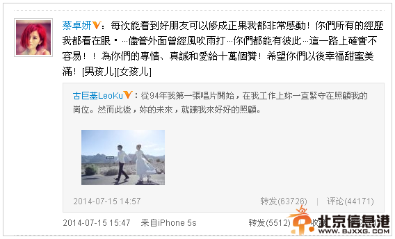 古巨基结婚公布婚纱照 与助理女友“地下情”已有20年