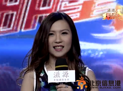 王晶女儿王子涵登《我不是<a href='http://www.bjxxg.cn/ent/mingxing/' target='_blank'><u>明星</u></a>》 身材火辣跳热舞掀高潮【图】