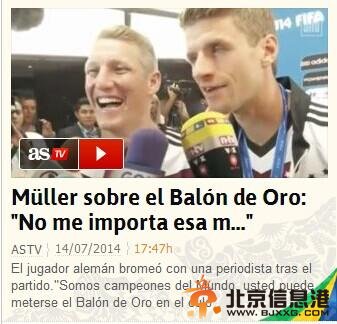 马拉多纳批梅西不配金球 穆勒嘲讽梅西把金球塞进自己屁股
