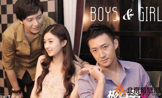 极品男女日记剧情介绍(1-28集大结局)