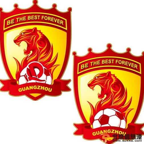 恒大释疑换队徽:淡化商业色彩 总不能光体现恒大