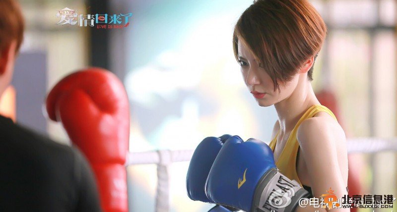 《爱情回来了》戚薇首演“恐婚”女强人爆笑来袭