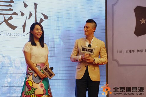 《战长沙》霍建华自曝看杨紫的戏长大