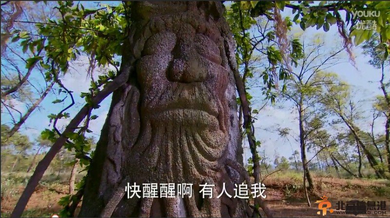 古剑奇谭剧照