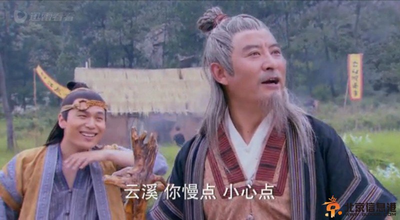 古剑奇谭剧照
