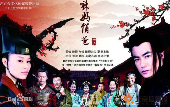 辣妈俏爸分集剧情介绍（1-33集大结局全）