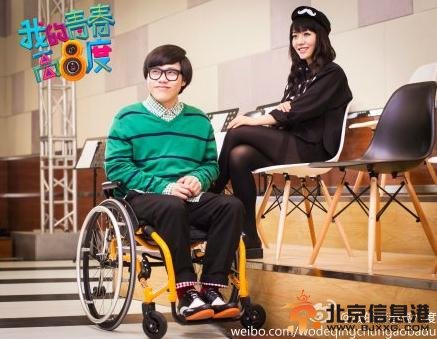揭秘萌叔吴秀波加盟《我的青春高八度》的四大原因