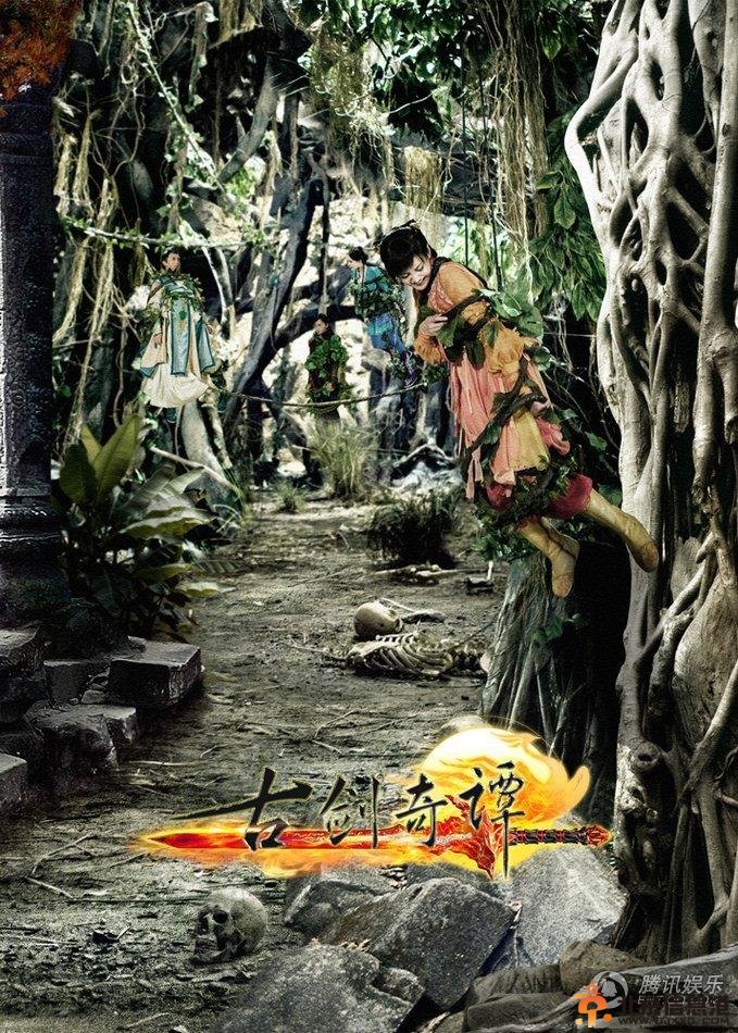 看点一：屠苏下山迎人生转折 少恭身份引粉丝猜测
