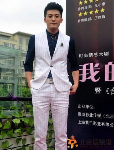 我的绯闻女友剧情介绍（1-45集大结局）