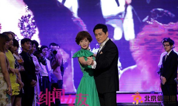 我的绯闻女友剧情介绍（1-45集大结局）