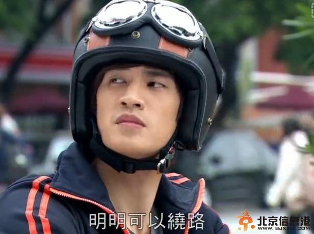 终极宿舍鬼龙消失之后掉在地上的东西是什么？