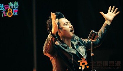 我的青春高八度吴秀波突破新形象扮“猫王”