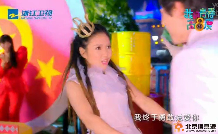 我的青春高八度毕夏扮演的徐倩在网上视频唱的什么歌？