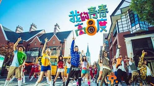 我的青春高八度第一集师生翻唱歌曲官方视频合集