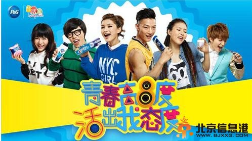 网友吐槽我的青春高八度所有雷点大集合