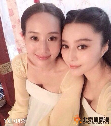 范冰冰张钧甯美照曝光 女神挤胸卖萌“美到没朋友”