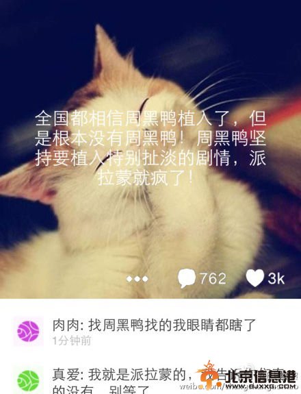 “长春国贸”微博爆料