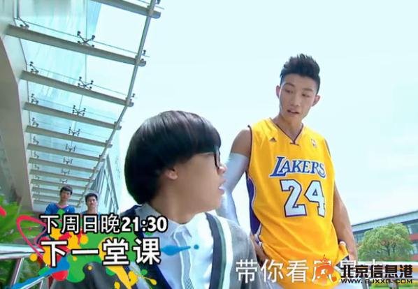 李一元是不是喜欢庄凯文啊？为什么他不允许别人欺负凯文呢？
