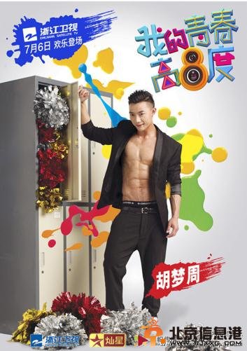 李一元是不是喜欢庄凯文啊？为什么他不允许别人欺负凯文呢？