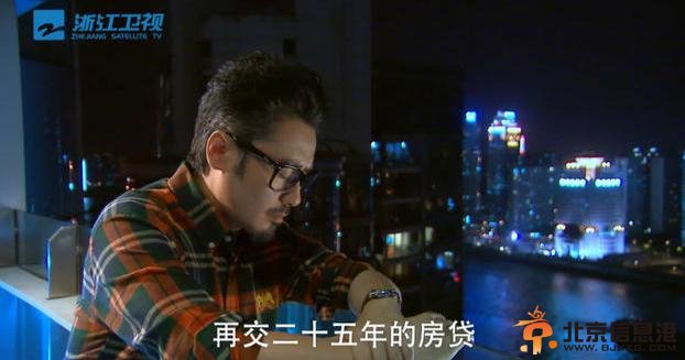 网友爆料我的青春高八度萧文家阳台价值惊人