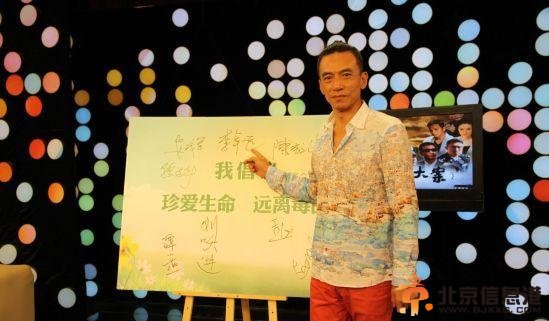 湄公河大案明晚将播 李卓远演毒贩