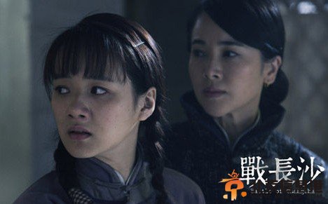 《战长沙》刘真君誓与家乡共存亡