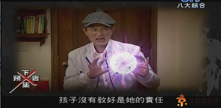 终极宿舍第17集预告陈伟真面目曝光