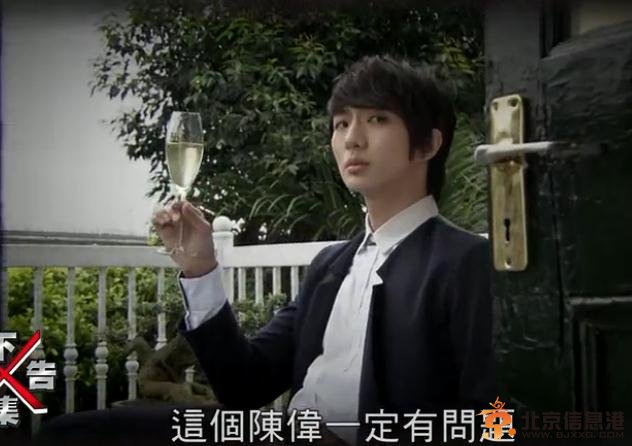 终极宿舍陈伟的真实身份是什么？他是H联盟盟主吗？