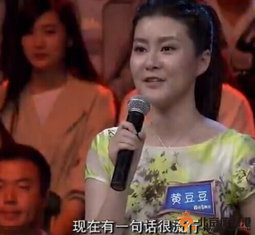 黄宏21岁女儿黄豆豆近照曝光 长相大气中传媒读播音