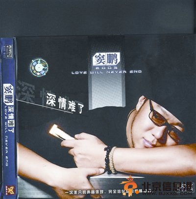 周迅大婚与高圣远甜蜜拥吻 揭周迅八段情史【组图】