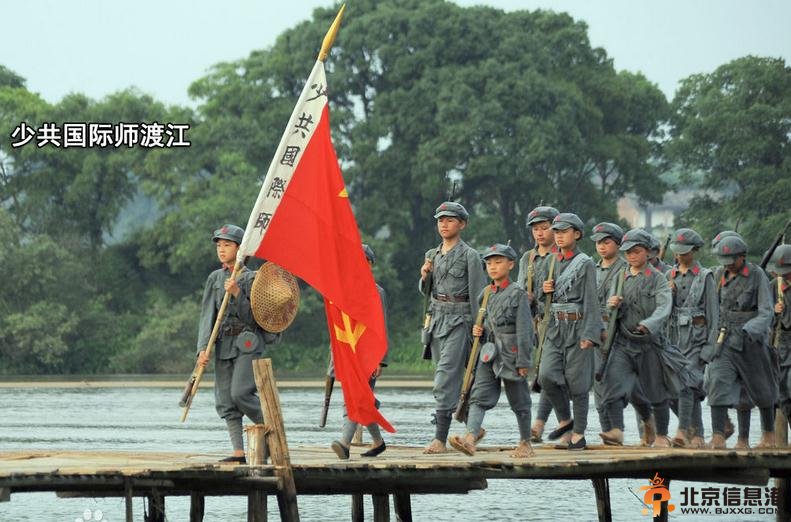 少共国际师剧照