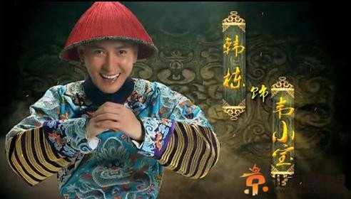 鹿鼎记剧照
