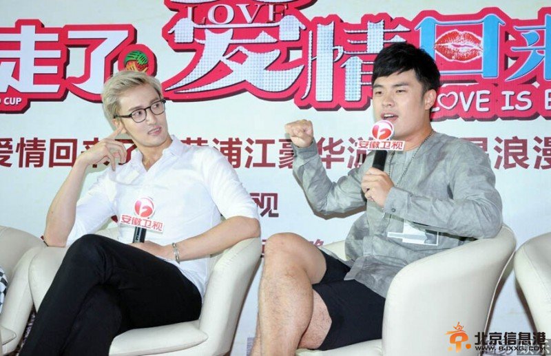 《爱情回来了》开播发布会王传君被曝健身狂人