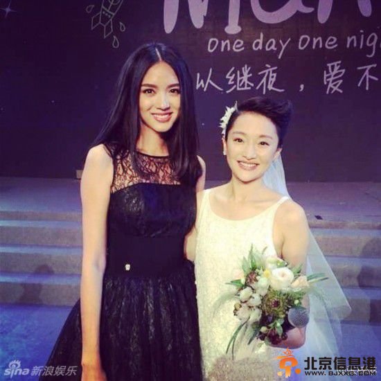 周迅宣布婚讯与高圣远热吻 引李宇春谢娜合影[图]
