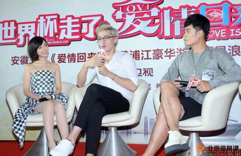 《爱情回来了》毛晓彤被曝<a href='http://www.bjxxg.cn/tech/shouji/' target='_blank'><u>手机</u></a>壳控