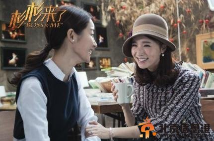杉杉来了剧照