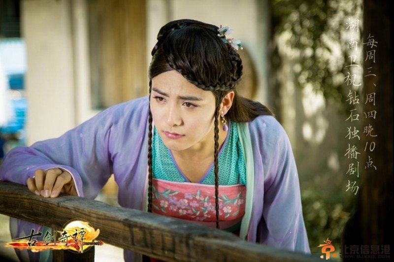 马天宇男扮女装剧照